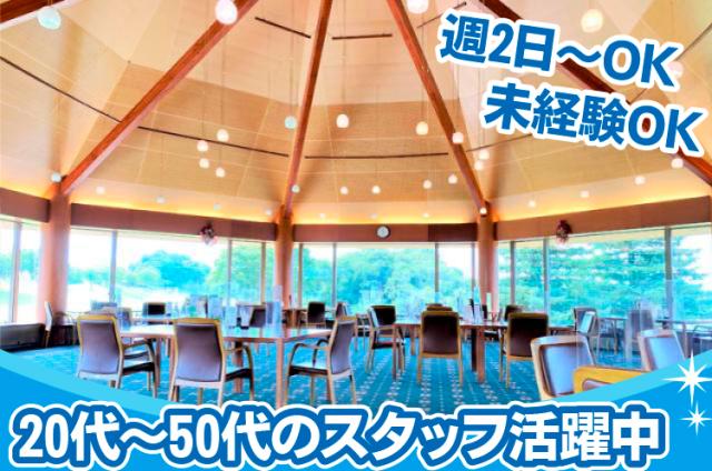 働きやすさ◎あなたのチャレンジお待ちしています！