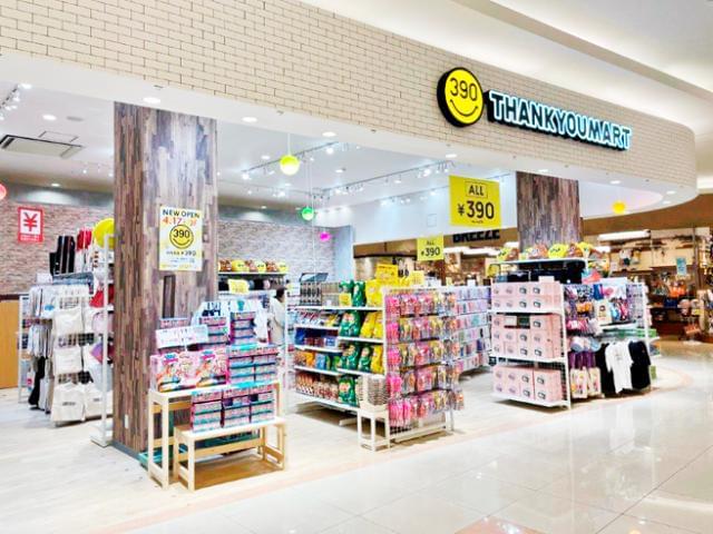 サンキューマート イオンモール新居浜店のアルバイト パート情報 新居浜市の求人情報 Id A イーアイデム