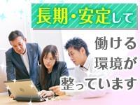 関東サービス株式会社／537020（4寝屋川IH）