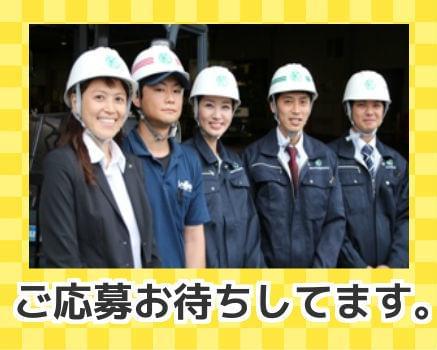 関東サービス株式会社／2051569（51枚方春日野IH）