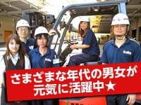 関東サービス株式会社／2051569（51枚方春日野IH）