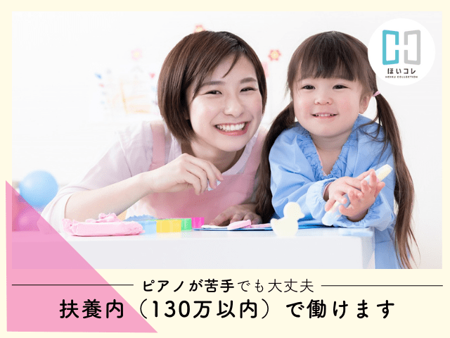 ベルサンテ株式会社 名古屋支社