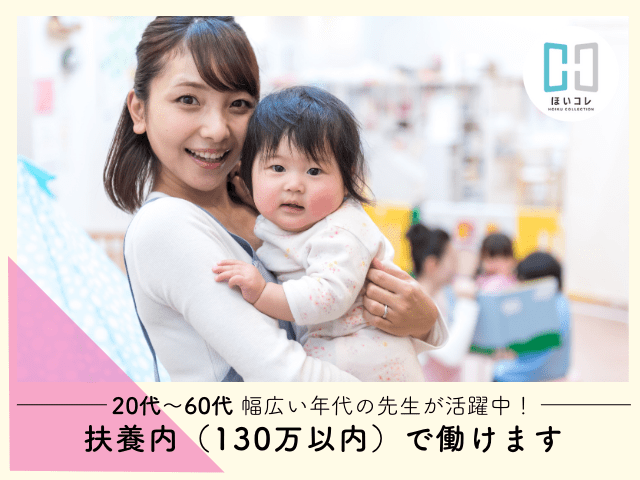 ベルサンテ株式会社 名古屋支社