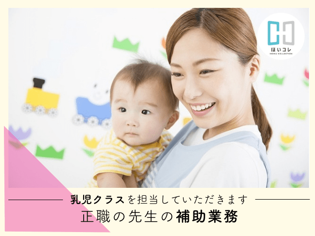 ベルサンテ株式会社 名古屋支社