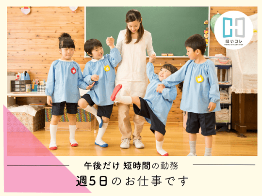 ★来社不要!アプリ不要!
『Web面談』でかんたん面接実施中★
お持ちのスマートフォン、パソコンから
気軽に面談ができますので、
スピード感をもって就職活動を行っていただけます。