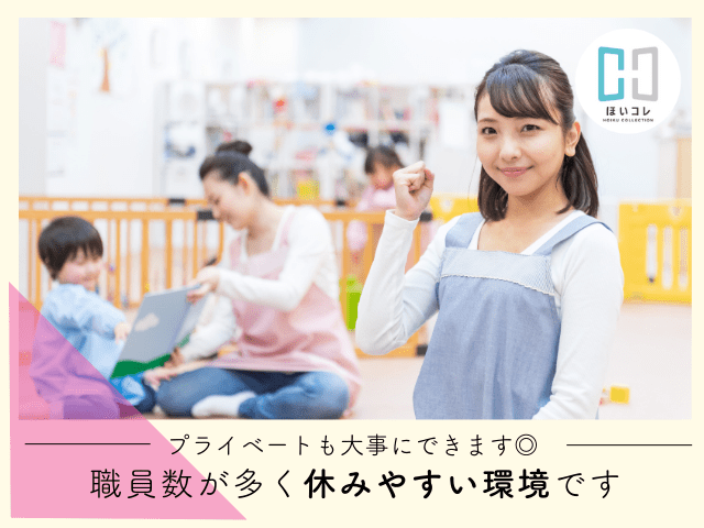 ベルサンテスタッフ株式会社 名古屋支社