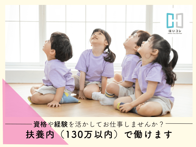 ベルサンテ株式会社 名古屋支社