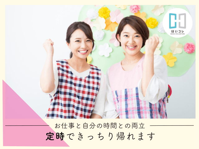 ベルサンテ株式会社 名古屋支社