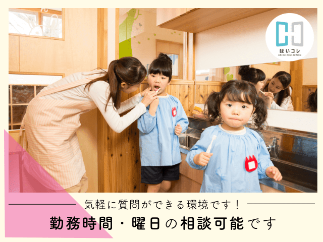 ベルサンテ株式会社 京都支社
