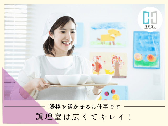 \お仕事探しは順調ですか?/
ベルサンテスタッフでは、
1人1人にコーディネーターつくので、
就業前から就業後まで、
あなたをしっかりサポート致します!