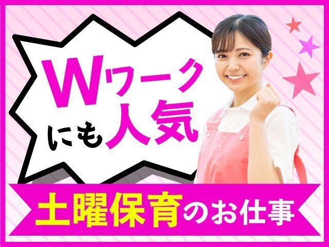 ベルサンテ株式会社 名古屋支社