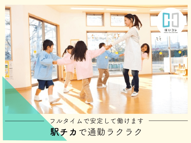 ベルサンテスタッフ株式会社 京都支社