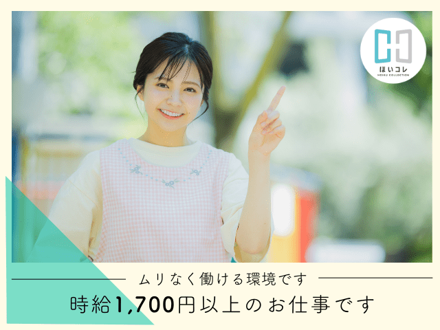 ベルサンテスタッフ株式会社 京都支社