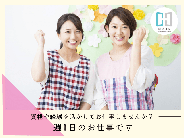 ベルサンテ株式会社 名古屋支社