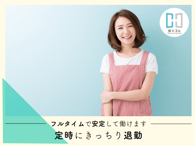 ベルサンテスタッフ株式会社 名古屋支社