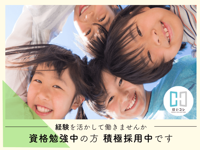 ベルサンテ株式会社 大阪本社