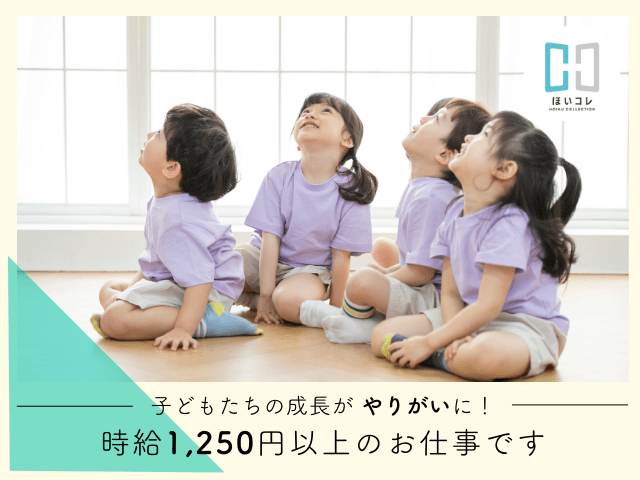 ベルサンテスタッフ株式会社 大阪本社