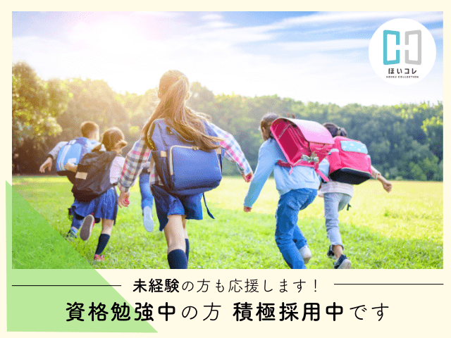 ベルサンテスタッフ株式会社 名古屋支社