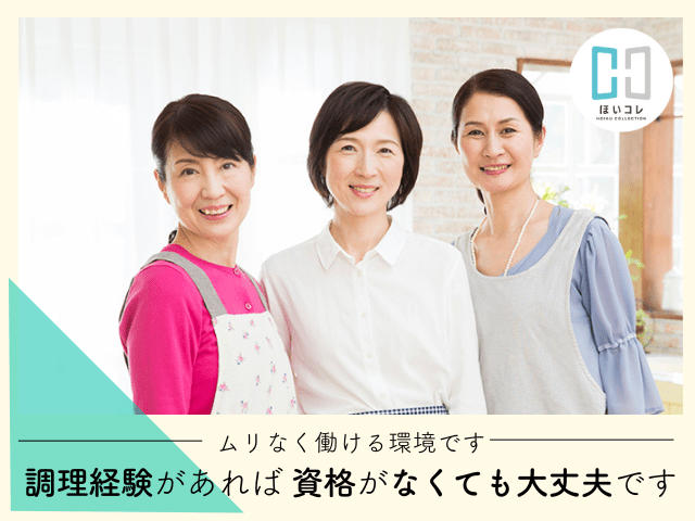 ◆◇◆◇◆◇◆◇◆◇◆◇◆◇◆◇◆
〜公式Instagram〜
おかげさまでフォロワー数10万人超え!
実績あり!保育園からも信頼あります!
あなたをしっかりフォローします!
◆◇◆◇◆◇◆◇◆◇◆◇◆◇◆◇◆