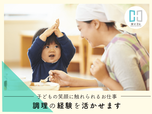 ◆◇◆◇◆◇◆◇◆◇◆◇◆◇◆◇◆
〜公式Instagram〜
おかげさまでフォロワー数11万人超え!
実績あり!保育園からも信頼あります!
あなたをしっかりフォローします!
◆◇◆◇◆◇◆◇◆◇◆◇◆◇◆◇◆