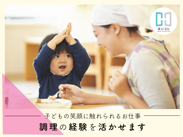 **あなたのキャリアチェンジを応援します**
1年毎に変わる女性の働き方。
『結婚』『出産』『進学』『転勤』などで
キャリアをあきらめていませんか?