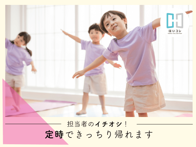 ベルサンテ株式会社 名古屋支社