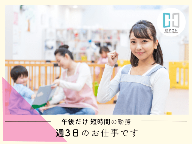 ベルサンテスタッフ株式会社 名古屋支社