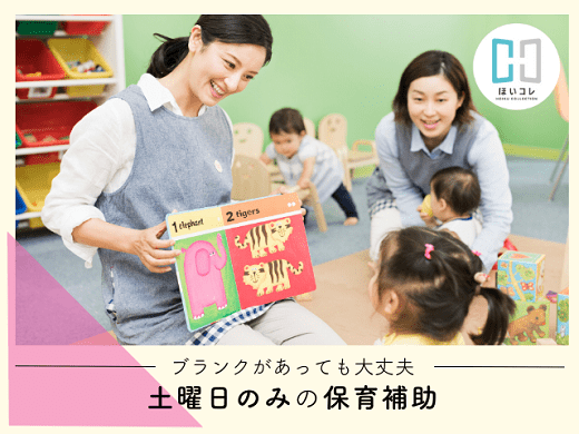 ベルサンテ株式会社 名古屋支社