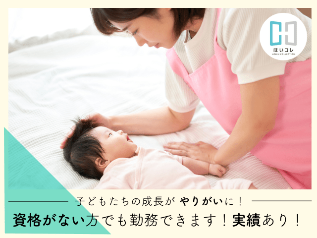 ベルサンテ株式会社 京都支社