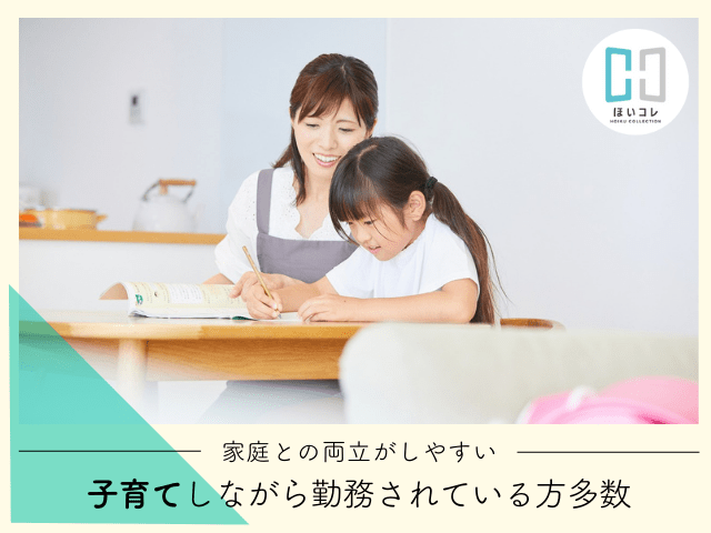 ベルサンテスタッフ株式会社 大阪本社