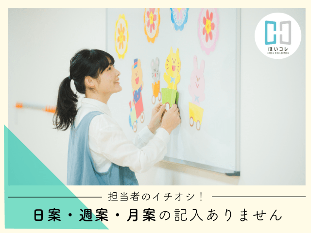 ベルサンテスタッフ株式会社 名古屋支社