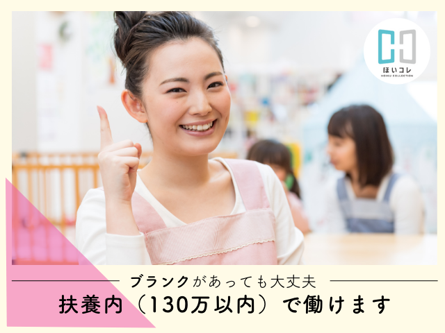 ベルサンテ株式会社 名古屋支社