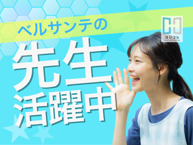 ＜2026年4月開始＞山科駅周辺の認可保育園／17時半退勤・残業なし／完全サポート業務／日数相談OK保育士/4月開始　弊社スタッフ在籍　保育補助　17時半退勤　日数相談可