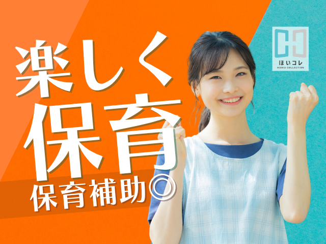 **あなたのキャリアチェンジを応援します**
1年毎に変わる女性の働き方。
『結婚』『出産』『進学』『転勤』などで
キャリアをあきらめていませんか？