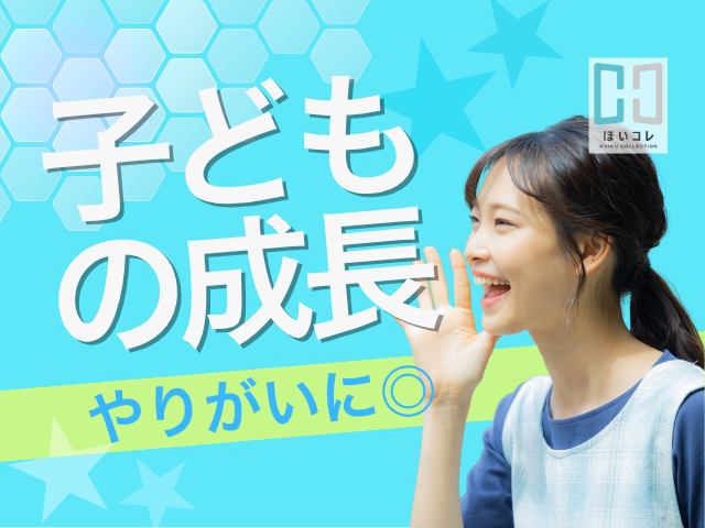ベルサンテスタッフ株式会社 名古屋支社