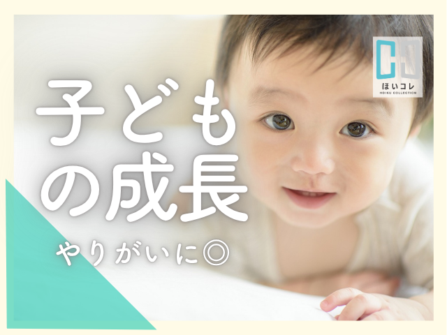 **あなたのキャリアチェンジを応援します**
1年毎に変わる女性の働き方。
『結婚』『出産』『進学』『転勤』などで
キャリアをあきらめていませんか?