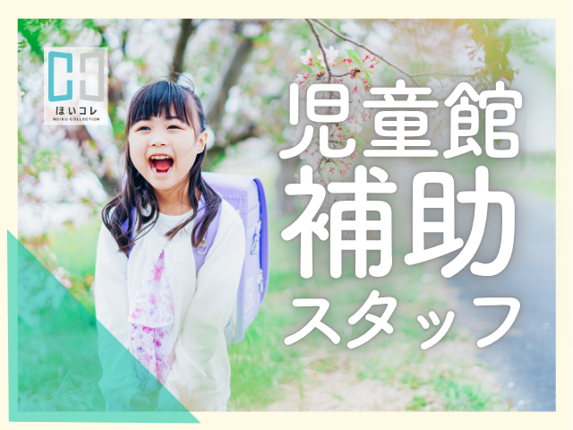 **あなたのキャリアチェンジを応援します**
1年毎に変わる女性の働き方。
『結婚』『出産』『進学』『転勤』などで
キャリアをあきらめていませんか?
