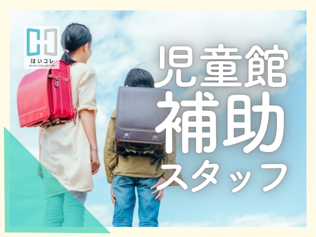 ＼お仕事探しは順調ですか？／
 ベルサンテスタッフでは、
 1人1人にコーディネーターつくので、
 就業前から就業後まで、
 あなたをしっかりサポート致します！