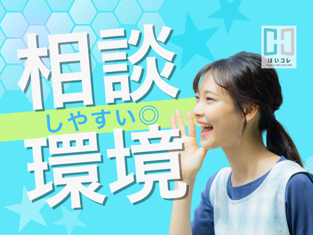 ベルサンテスタッフ株式会社 京都支社