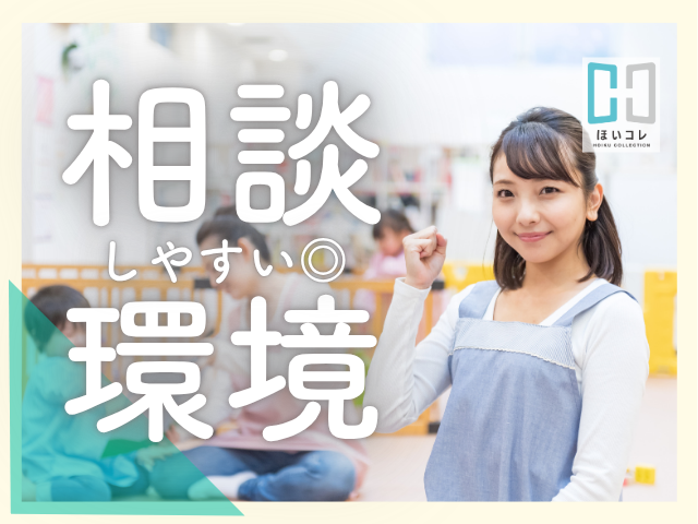 ベルサンテスタッフ株式会社 大阪本社