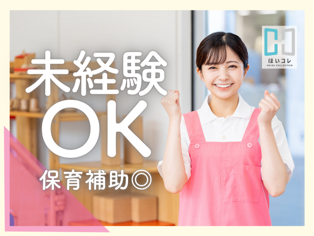 ベルサンテ株式会社 名古屋支社