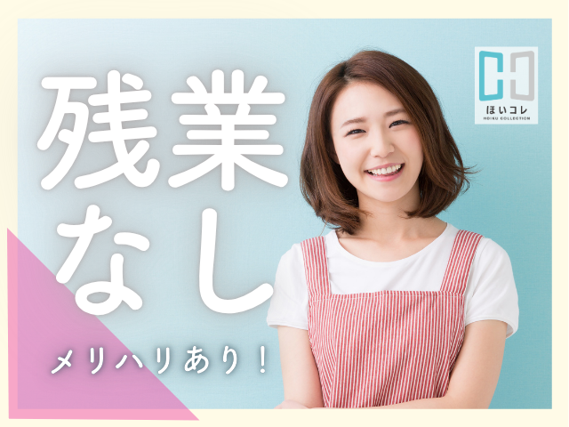 ベルサンテ株式会社 大阪本社