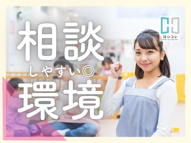 ベルサンテ株式会社 京都支社