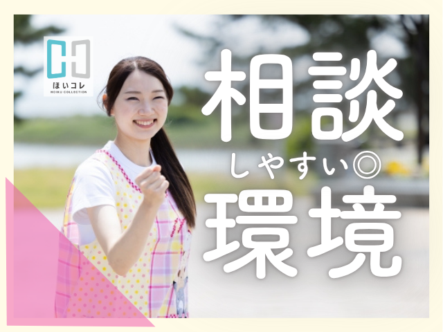 **あなたのキャリアチェンジを応援します**
1年毎に変わる女性の働き方。
『結婚』『出産』『進学』『転勤』などで
キャリアをあきらめていませんか？