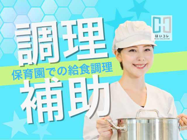 ベルサンテスタッフ株式会社 京都支社