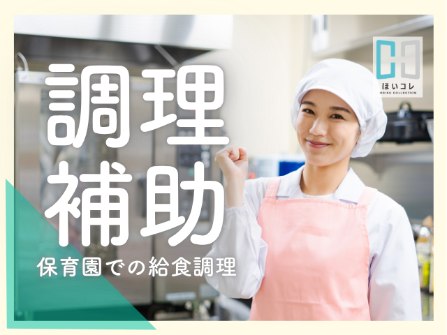 ベルサンテスタッフ株式会社 京都支社