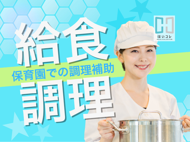 ベルサンテスタッフ株式会社 京都支社