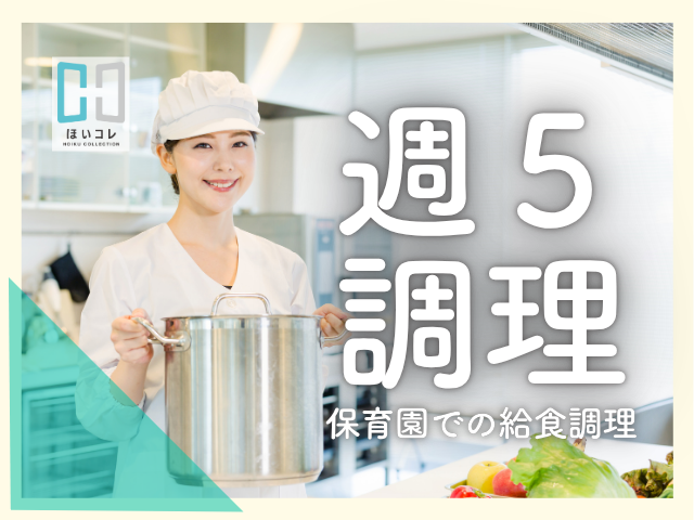 *・*・*・*・*・*・*・*・*・*・*
『やっぱり 保育っていい』
そう思えるきっかけ創りのお手伝いをしています!
保育のお仕事紹介のことなら、
ベルサンテスタッフにお任せください!
*・*・*・*・*・*・*・*・*・*・*