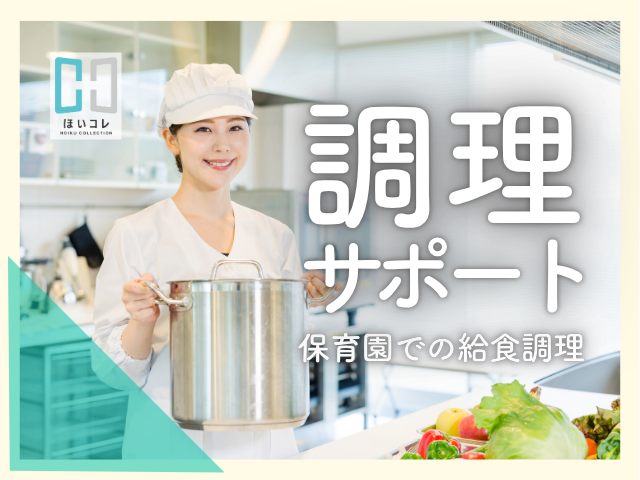 まずは、ご希望の働き方をお伝え下さい。
しっかり働きたい、
少しペースダウンしたいなど、
あなたにぴったりのお仕事先をご紹介させて
いただきます♪
勤務開始後も、専任担当者が
あなたをしっかりサポートいたしますので、
ご安心ください☆