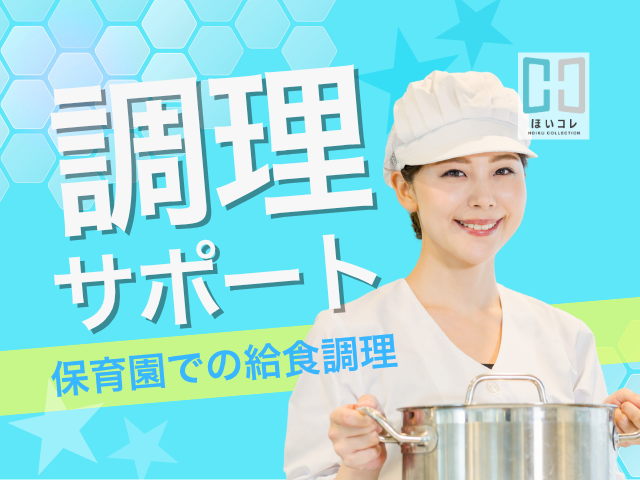 ベルサンテスタッフ株式会社 京都支社